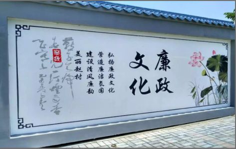 乾县文化墙彩绘