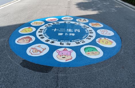 乾县地面游戏彩绘